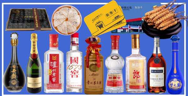 商州区鑫金烟酒经营部