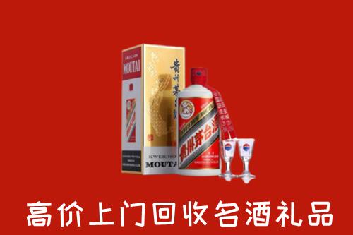 商州区回收茅台酒