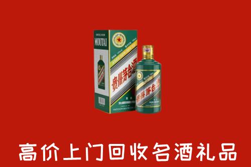 商州区回收五星茅台酒